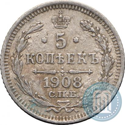 Picture 5 kopecks 1908 year СПБ-ЭБ 