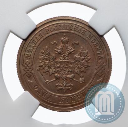 Picture 1 kopeck 1908 year СПБ 