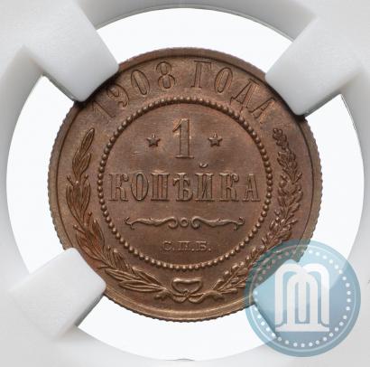 Picture 1 kopeck 1908 year СПБ 