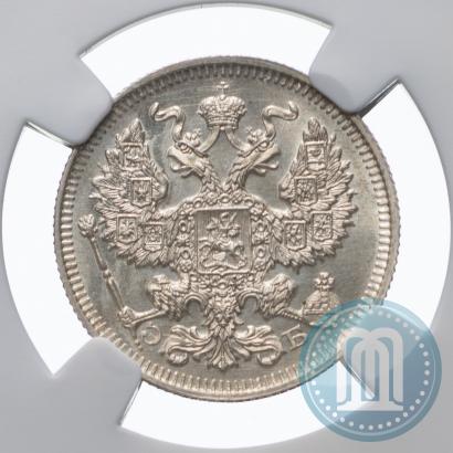 Picture 20 kopecks 1909 year СПБ-ЭБ 