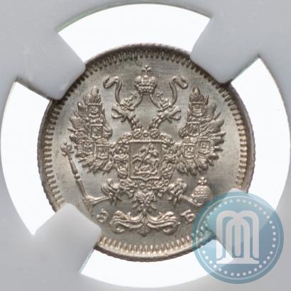 Picture 10 kopecks 1909 year СПБ-ЭБ 