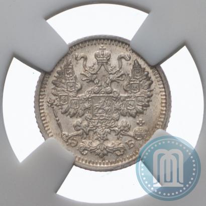 Picture 5 kopecks 1909 year СПБ-ЭБ 