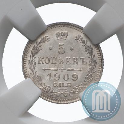 Picture 5 kopecks 1909 year СПБ-ЭБ 
