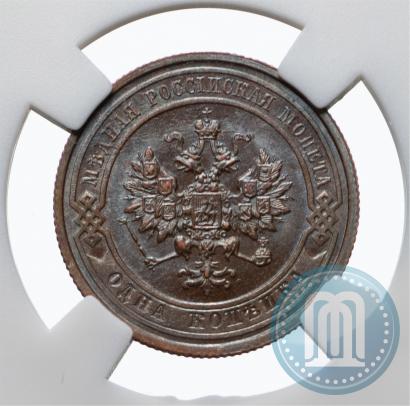 Picture 1 kopeck 1910 year СПБ 