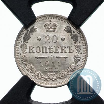 Picture 20 kopecks 1911 year СПБ-ЭБ 
