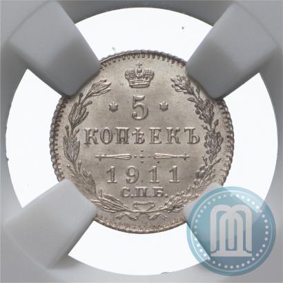 Picture 5 kopecks 1911 year СПБ-ЭБ 