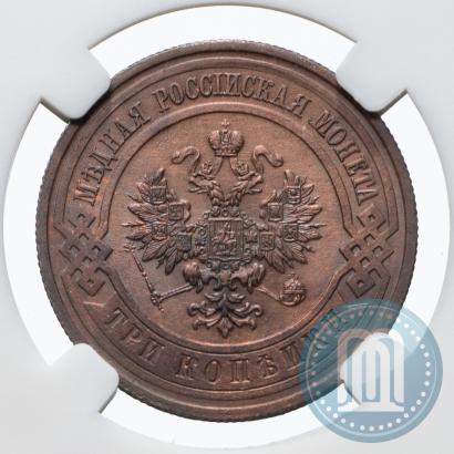 Picture 3 kopecks 1911 year СПБ 