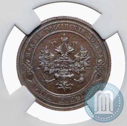 Picture 1 kopeck 1911 year СПБ 