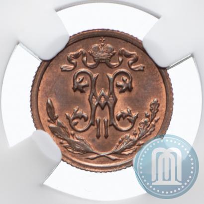 Picture 1/2 kopeck 1911 year СПБ 