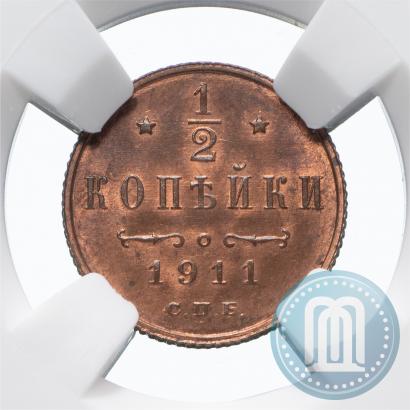 Picture 1/2 kopeck 1911 year СПБ 