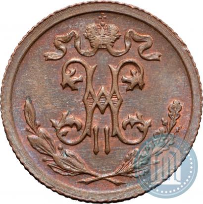 Picture 1/2 kopeck 1911 year СПБ 