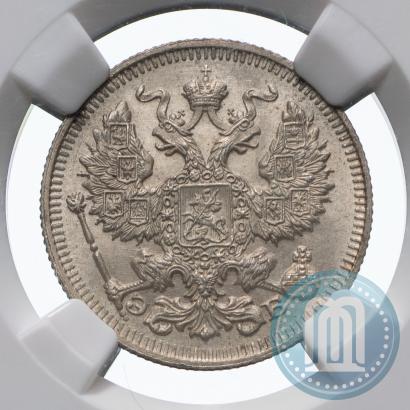 Picture 20 kopecks 1912 year СПБ-ЭБ 