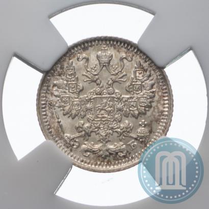 Picture 5 kopecks 1912 year СПБ-ЭБ 