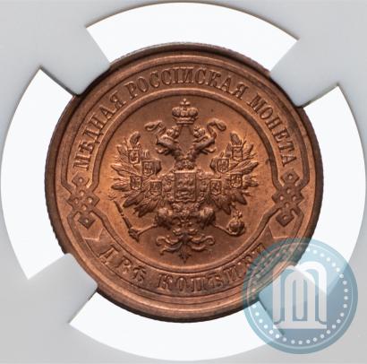 Picture 2 kopecks 1912 year СПБ 