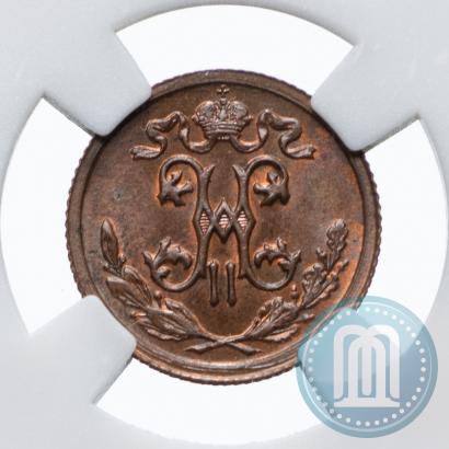 Picture 1/2 kopeck 1912 year СПБ 