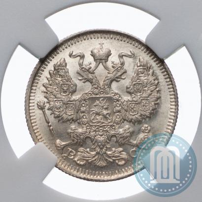 Picture 20 kopecks 1913 year СПБ-ВС 