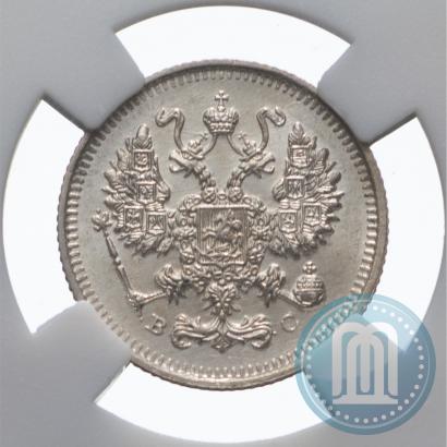 Picture 10 kopecks 1913 year СПБ-ВС 