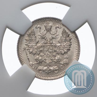 Picture 5 kopecks 1913 year СПБ-ВС 
