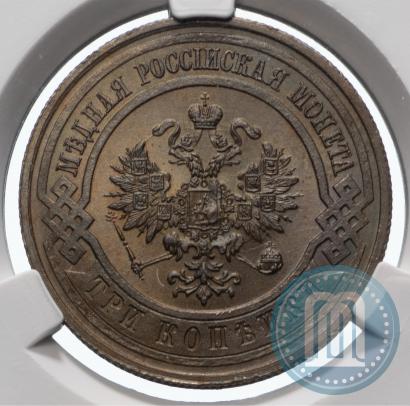 Picture 3 kopecks 1913 year СПБ 