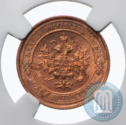 Picture 1 kopeck 1913 year СПБ 