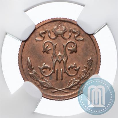 Picture 1/2 kopeck 1913 year СПБ 