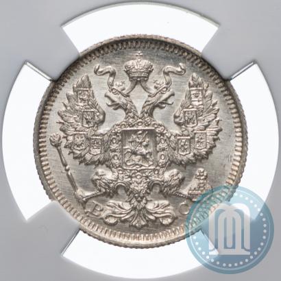 Picture 20 kopecks 1914 year СПБ-ВС 