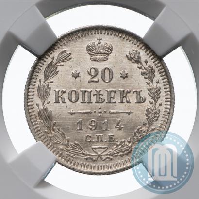 Picture 20 kopecks 1914 year СПБ-ВС 