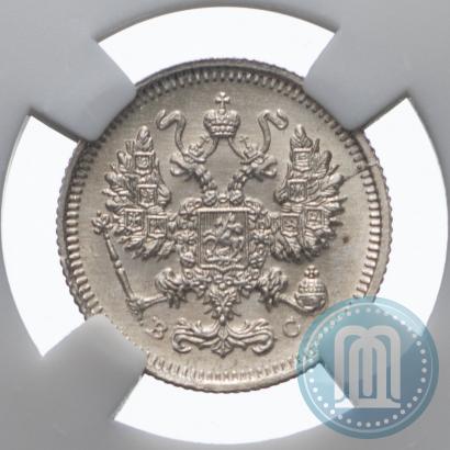 Picture 10 kopecks 1914 year СПБ-ВС 