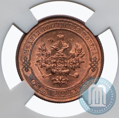 Picture 1 kopeck 1914 year СПБ 