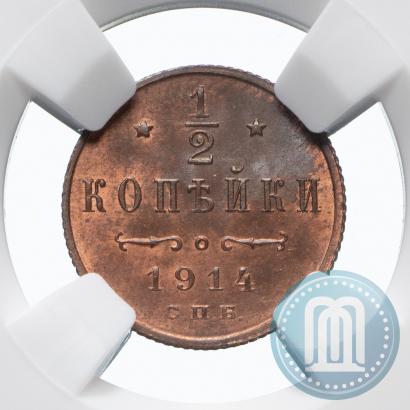 Picture 1/2 kopeck 1914 year СПБ 