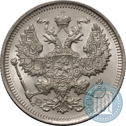 Picture 20 kopecks 1915 year ВС 