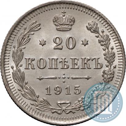 Picture 20 kopecks 1915 year ВС 