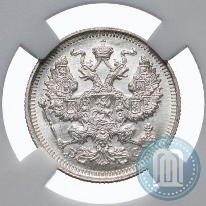 Picture 20 kopecks 1915 year ВС 