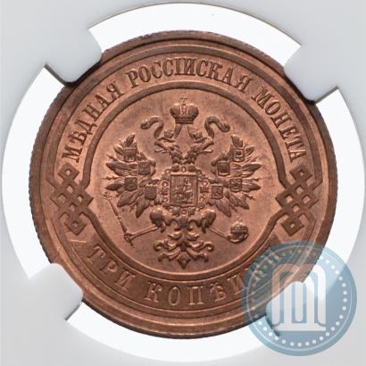 Picture 3 kopecks 1915 year  