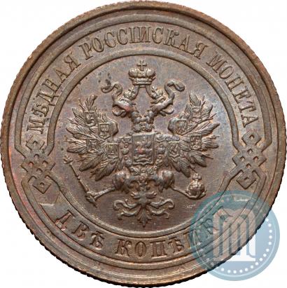 Picture 2 kopecks 1915 year  