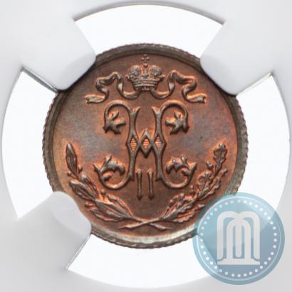 Picture 1/2 kopeck 1915 year  