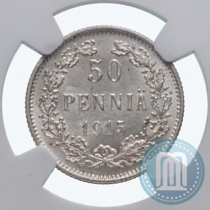 Picture 50 pennia 1915 year S 