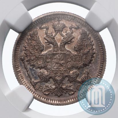 Picture 20 kopecks 1916 year ВС 