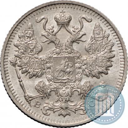 Фото 15 копеек 1916 года ВС 
