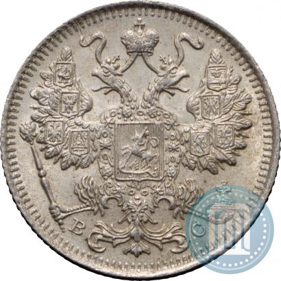Фото 15 копеек 1916 года ВС 