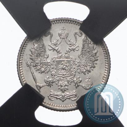 Picture 10 kopecks 1916 year  