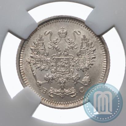 Picture 10 kopecks 1916 year ВС 