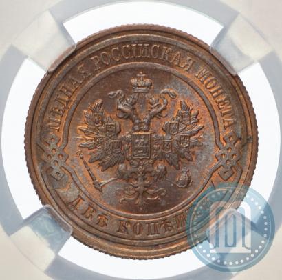 Picture 2 kopecks 1916 year  