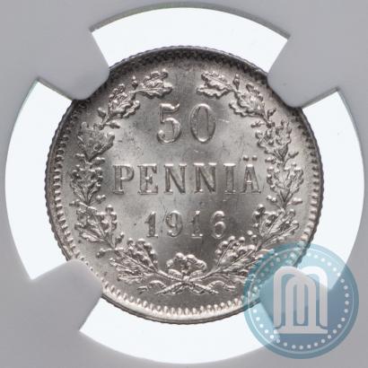 Picture 50 pennia 1916 year S 