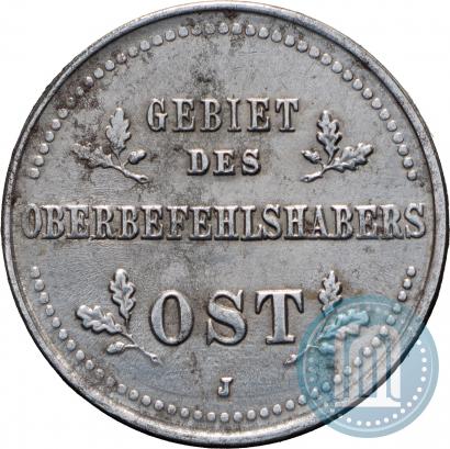 Picture 1 kopeck 1916 year J "German occupation"