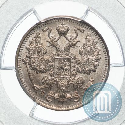 Picture 15 kopecks 1917 year ВС 