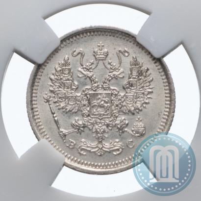 Picture 10 kopecks 1917 year ВС 