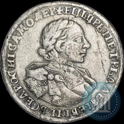 Фото 1 рубль 1720 года OK "Портрет в латах"