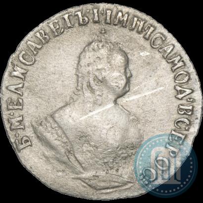 Picture Grivennik 1747 year  