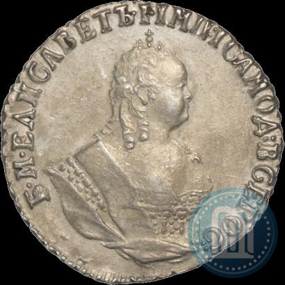 Фото Гривенник 1748 года  